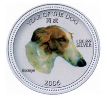 chinese lunar year of the dog commemerative coin - borzoi